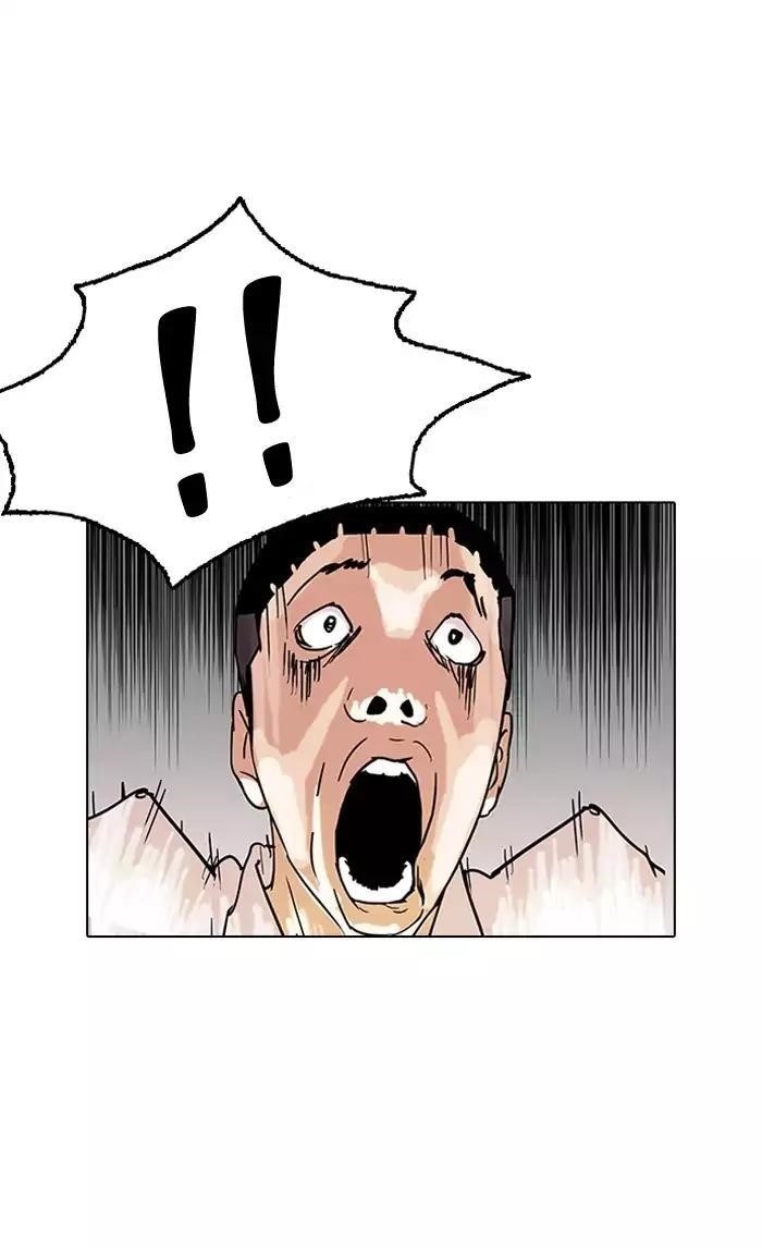 Lookism Chapter 126 - Page 78 in English