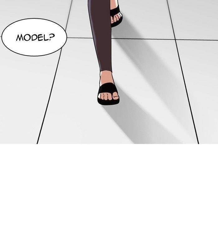 Lookism Chapter 129 - Page 75 in English