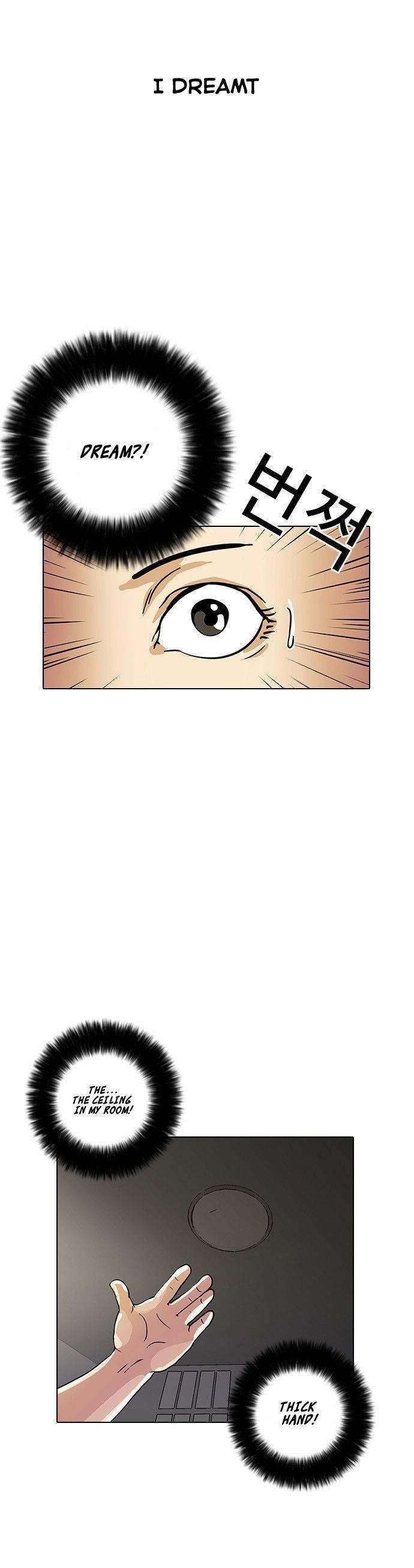 Lookism Chapter 13 - Page 50 in English