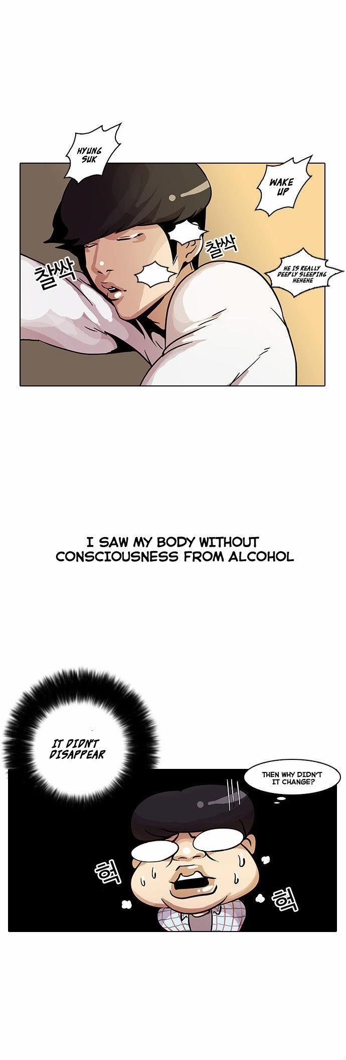 Lookism Chapter 13 - Page 60 in English