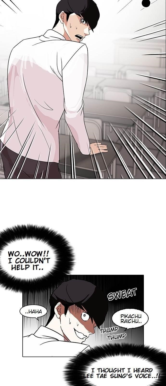 Lookism Chapter 130 - Page 60 in English