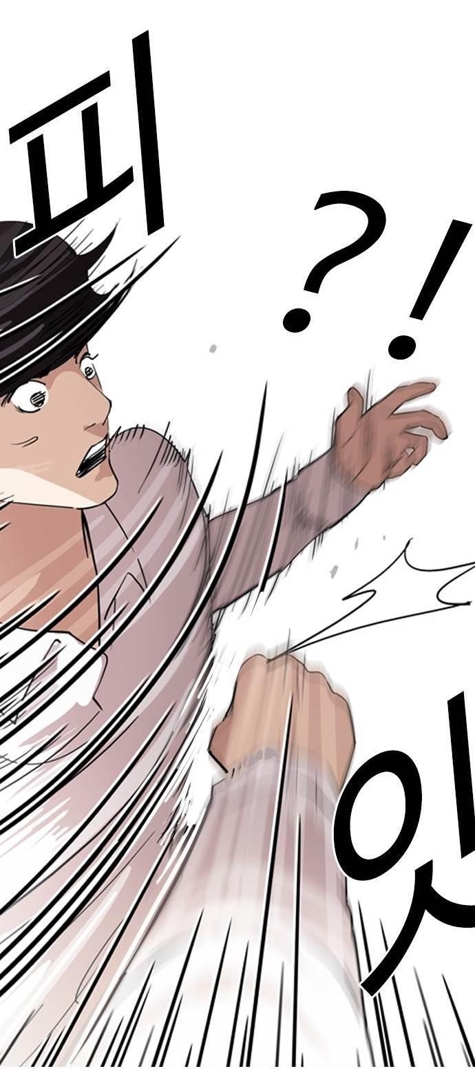 Lookism Chapter 131 - Page 13 in English