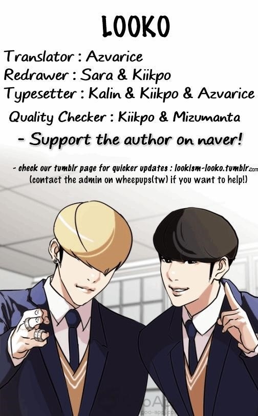 Lookism Chapter 132 - Page 70 in English