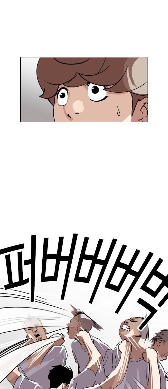 Lookism Chapter 135 - Page 14 in English