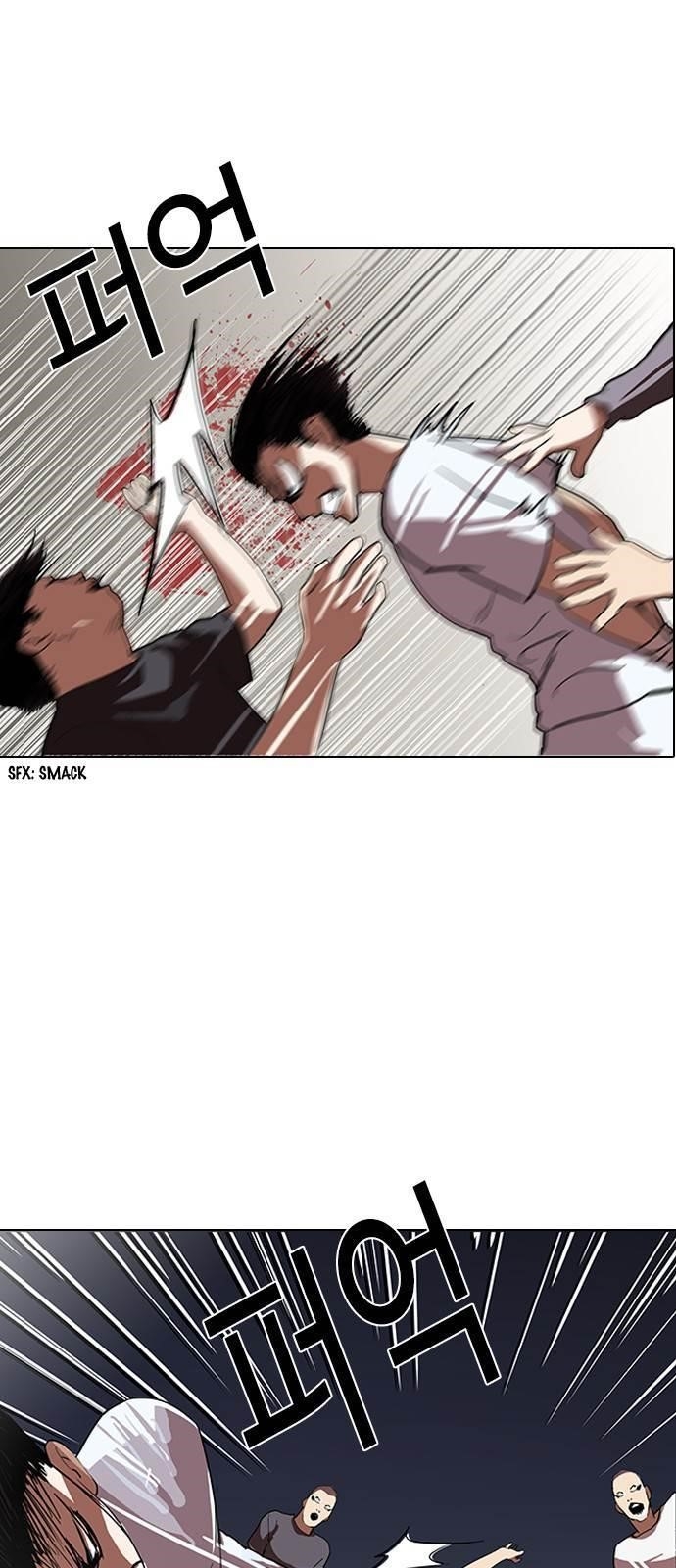 Lookism Chapter 136 - Page 53 in English