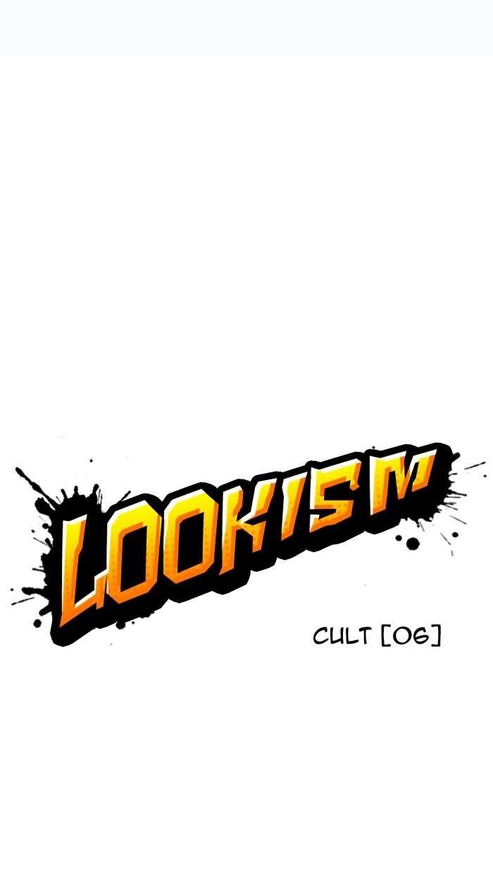 Lookism Chapter 137 - Page 22 in English
