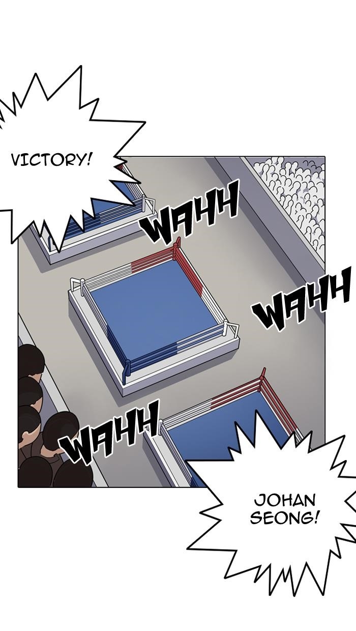 Lookism Chapter 138 - Page 48 in English