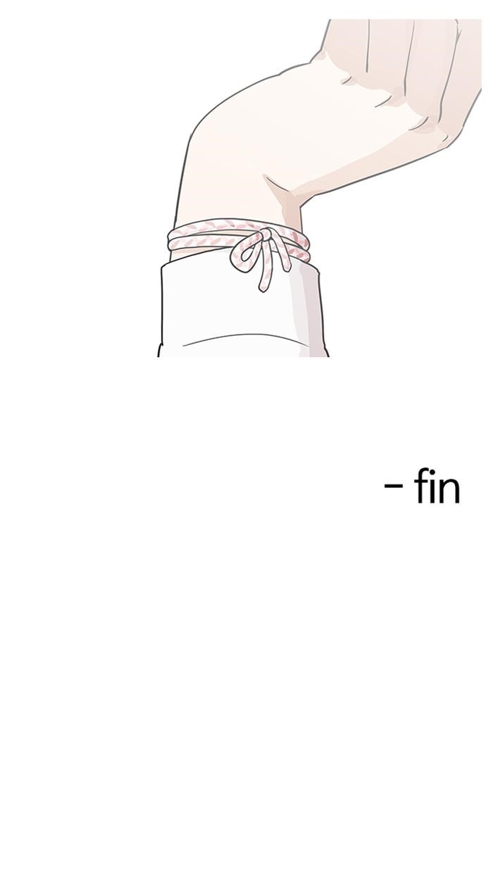 Lookism Chapter 138 - Page 85 in English