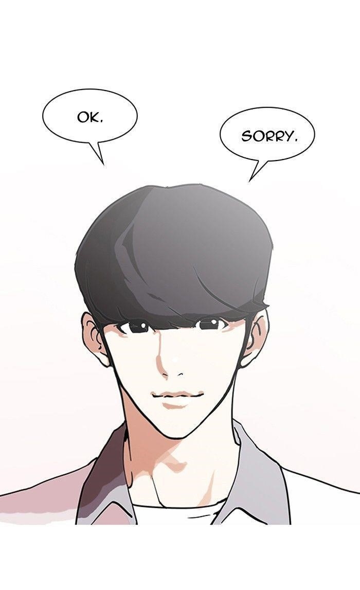Lookism Chapter 139 - Page 15 in English