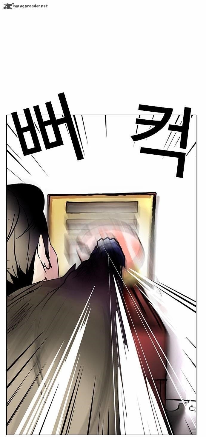Lookism Chapter 14 - Page 47 in English