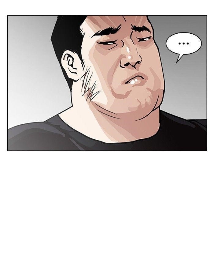 Lookism Chapter 141 - Page 105 in English