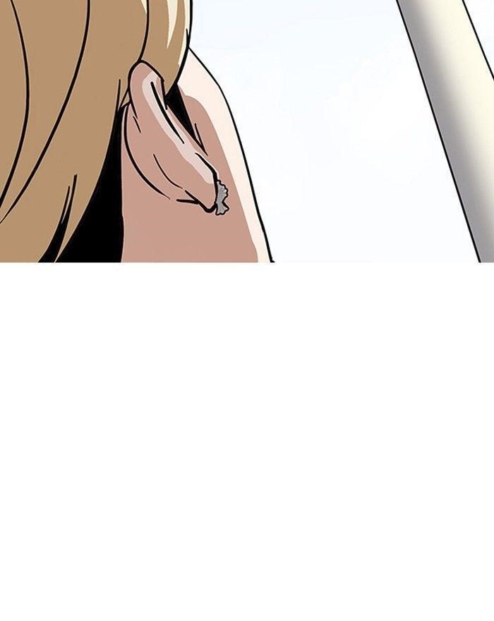 Lookism Chapter 141 - Page 73 in English