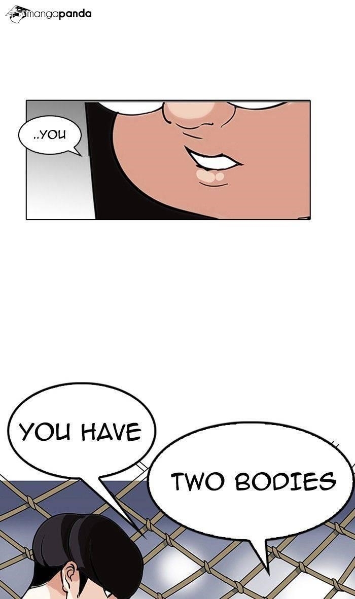 Lookism Chapter 142 - Page 7 in English
