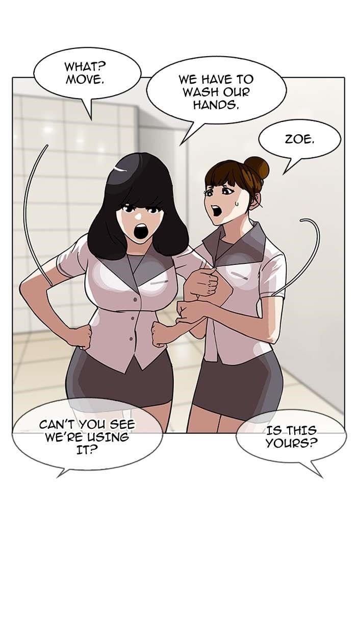 Lookism Chapter 143 - Page 111 in English