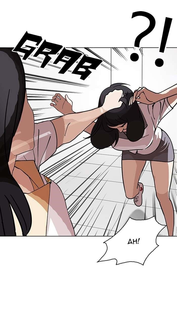 Lookism Chapter 143 - Page 116 in English
