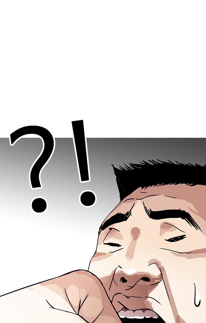 Lookism Chapter 143 - Page 55 in English