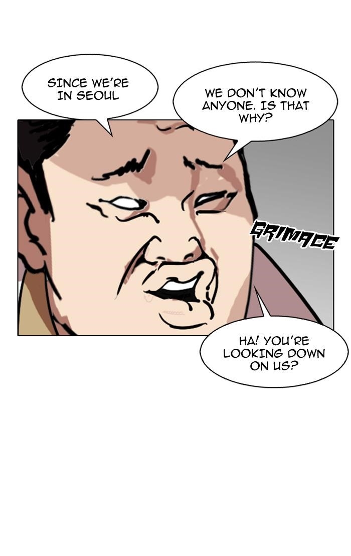 Lookism Chapter 143 - Page 76 in English