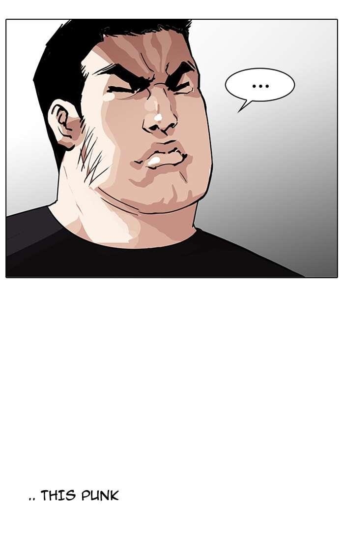 Lookism Chapter 144 - Page 117 in English