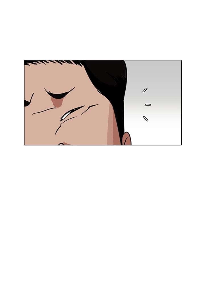 Lookism Chapter 144 - Page 27 in English