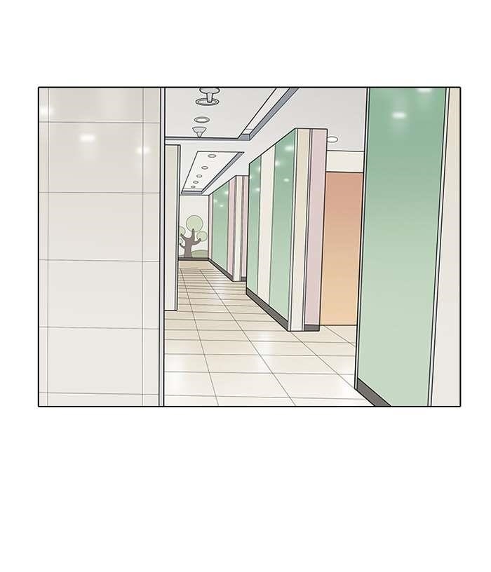 Lookism Chapter 144 - Page 37 in English