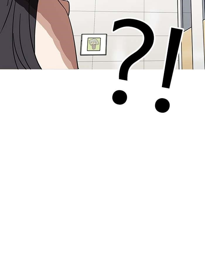 Lookism Chapter 144 - Page 71 in English