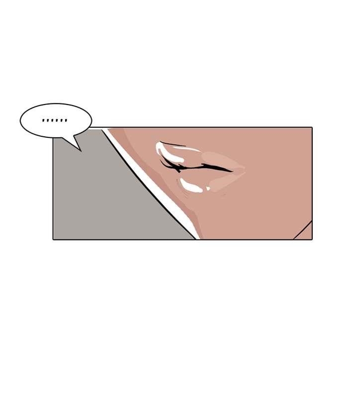 Lookism Chapter 145 - Page 38 in English