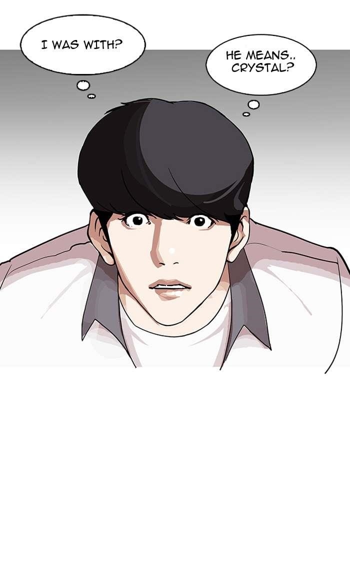 Lookism Chapter 145 - Page 6 in English