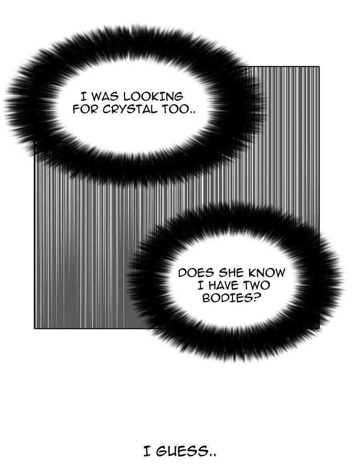 Lookism Chapter 145 - Page 7 in English