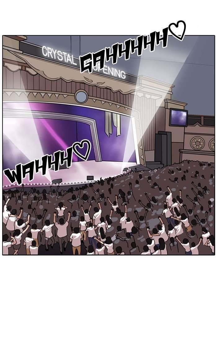 Lookism Chapter 145 - Page 70 in English