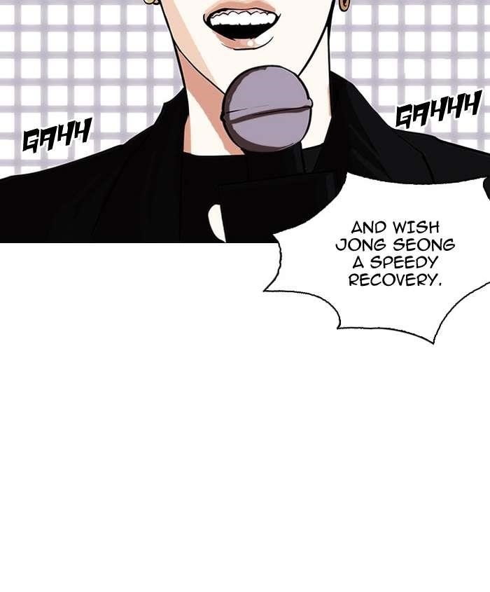 Lookism Chapter 145 - Page 80 in English