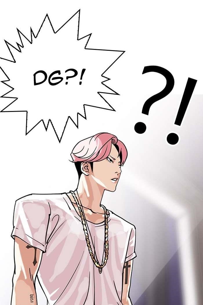 Lookism Chapter 145 - Page 85 in English