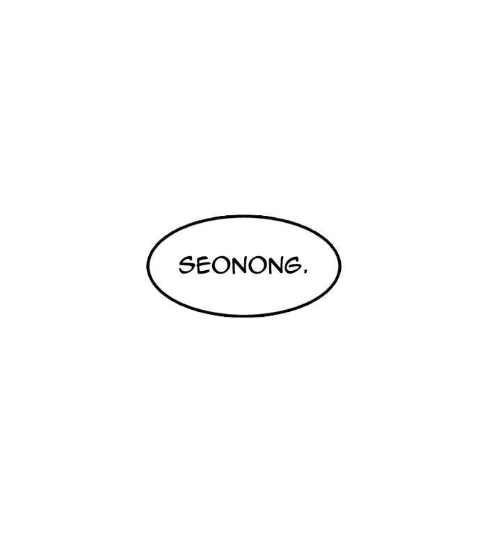 Lookism Chapter 146 - Page 108 in English