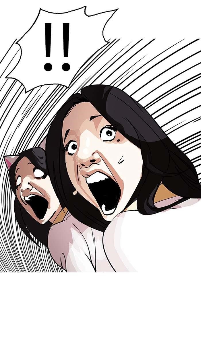 Lookism Chapter 146 - Page 5 in English