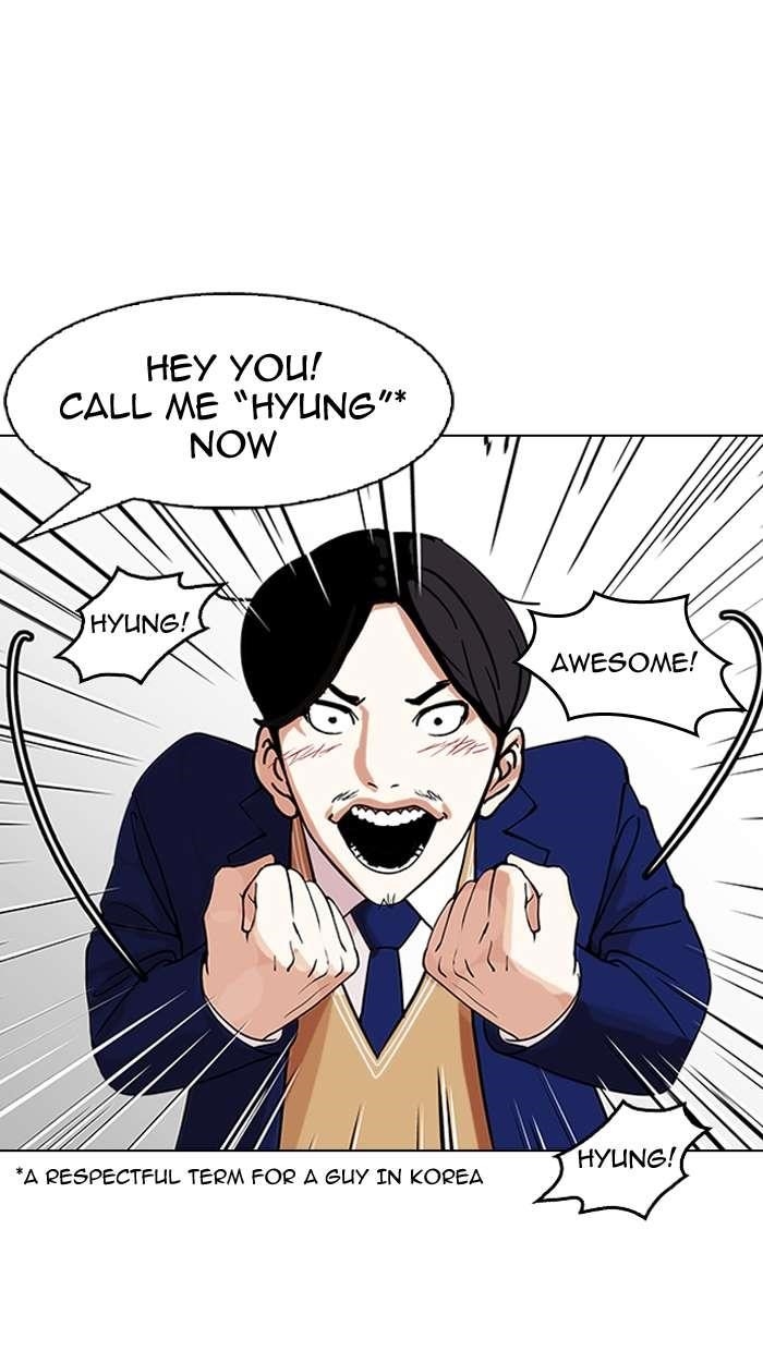 Lookism Chapter 146 - Page 70 in English