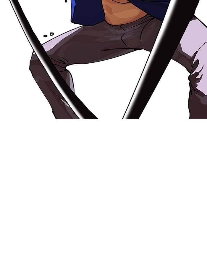 Lookism Chapter 146 - Page 75 in English