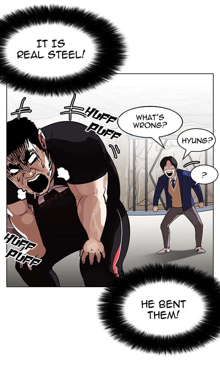 Lookism Chapter 146 - Page 86 in English