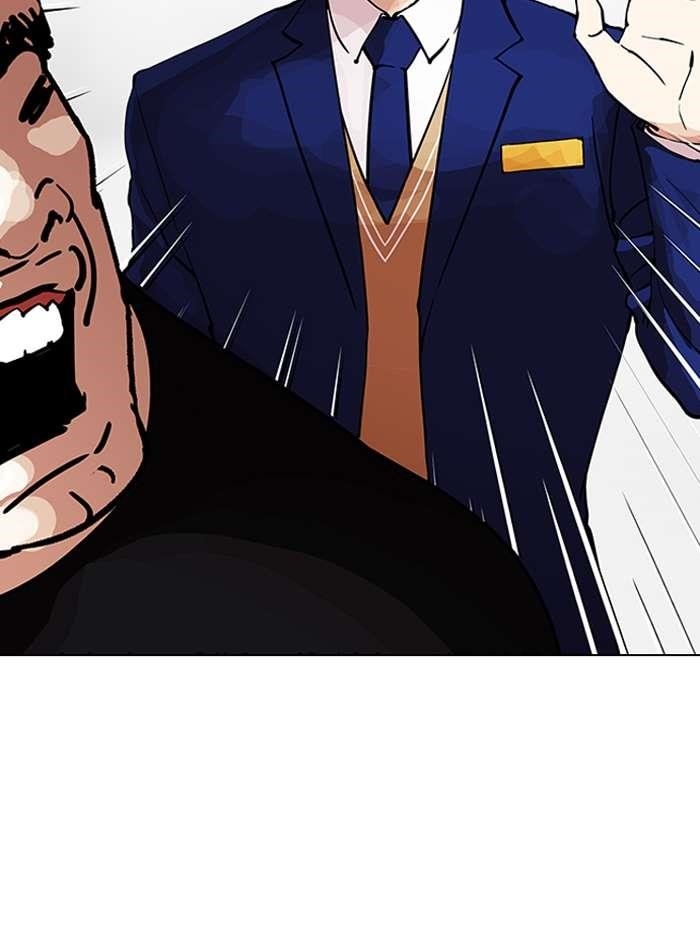 Lookism Chapter 146 - Page 95 in English