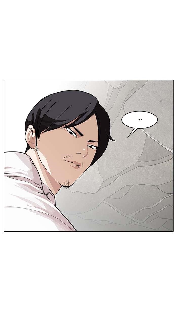Lookism Chapter 147 - Page 34 in English