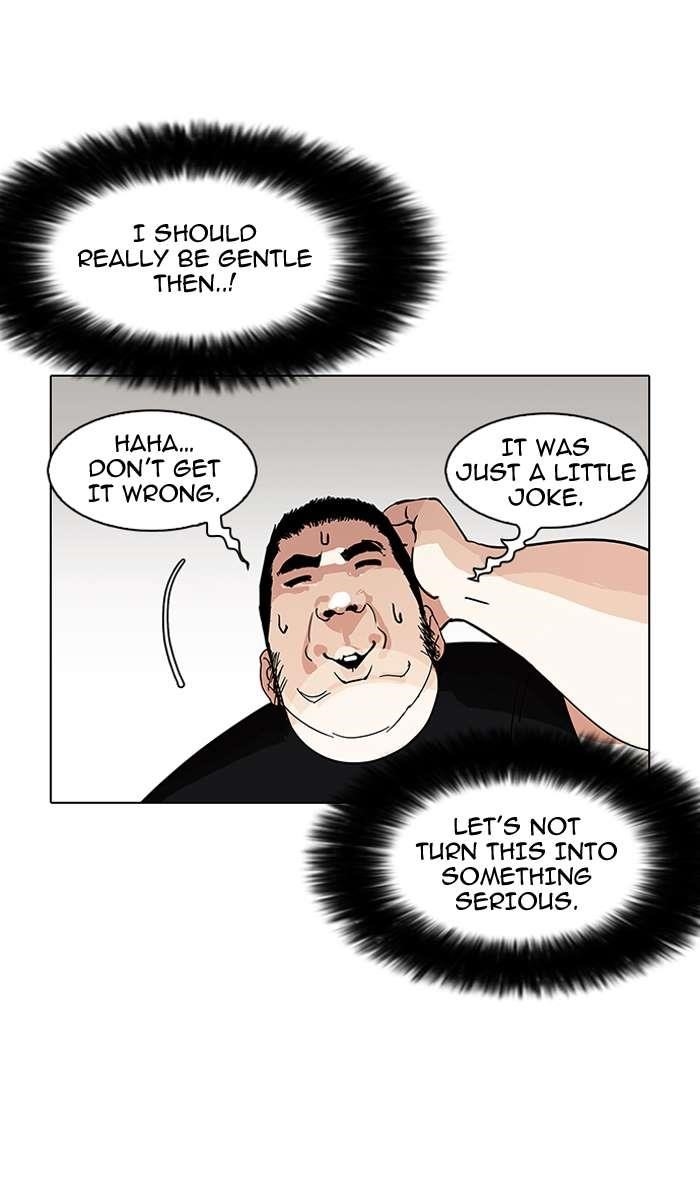 Lookism Chapter 147 - Page 5 in English