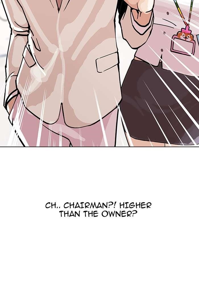 Lookism Chapter 147 - Page 53 in English