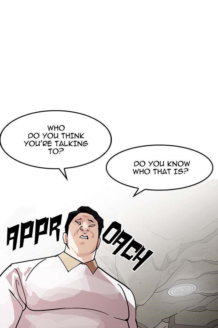 Lookism Chapter 147 - Page 7 in English