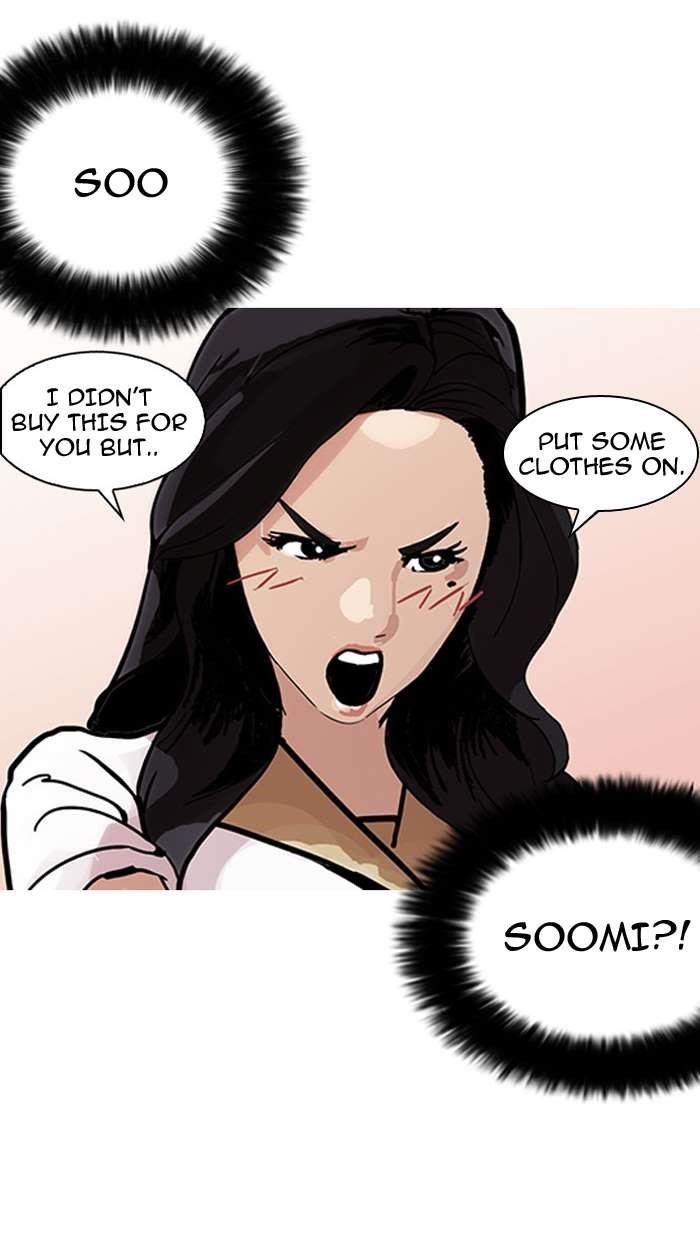 Lookism Chapter 148 - Page 106 in English