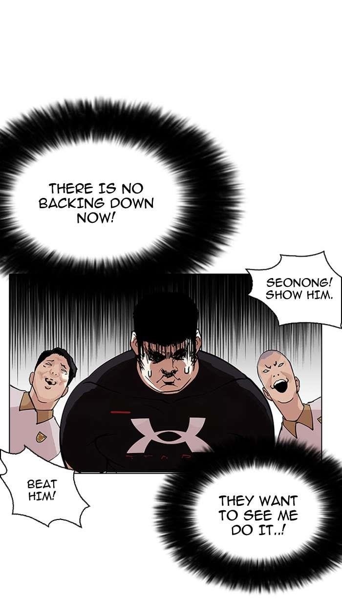 Lookism Chapter 148 - Page 17 in English