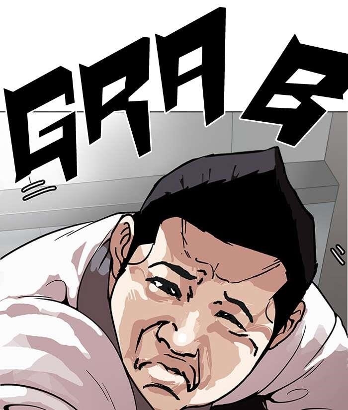 Lookism Chapter 148 - Page 24 in English