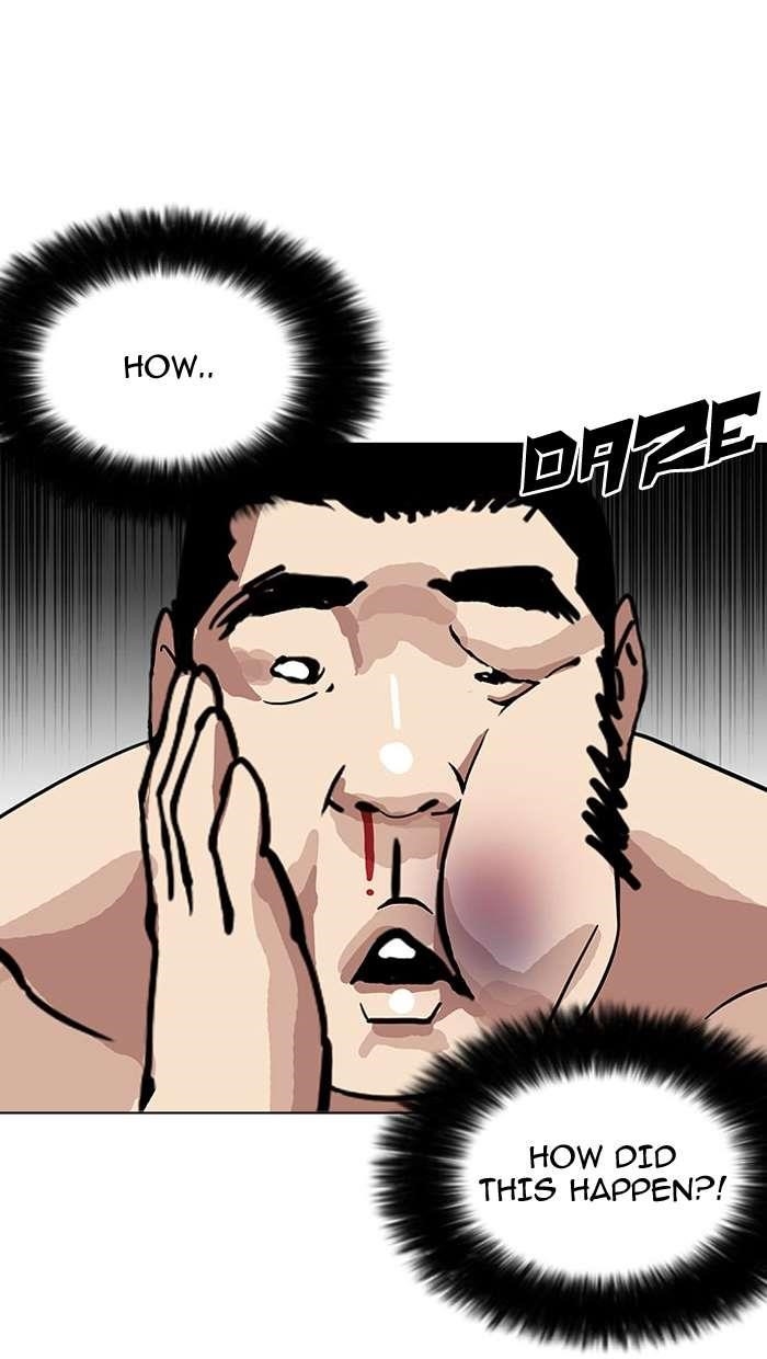 Lookism Chapter 148 - Page 57 in English