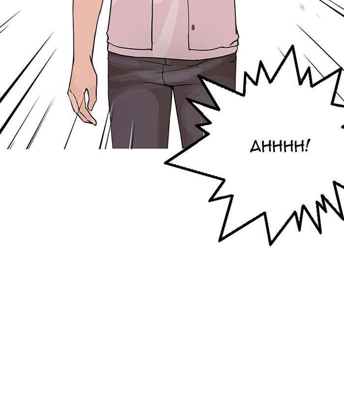 Lookism Chapter 148 - Page 63 in English