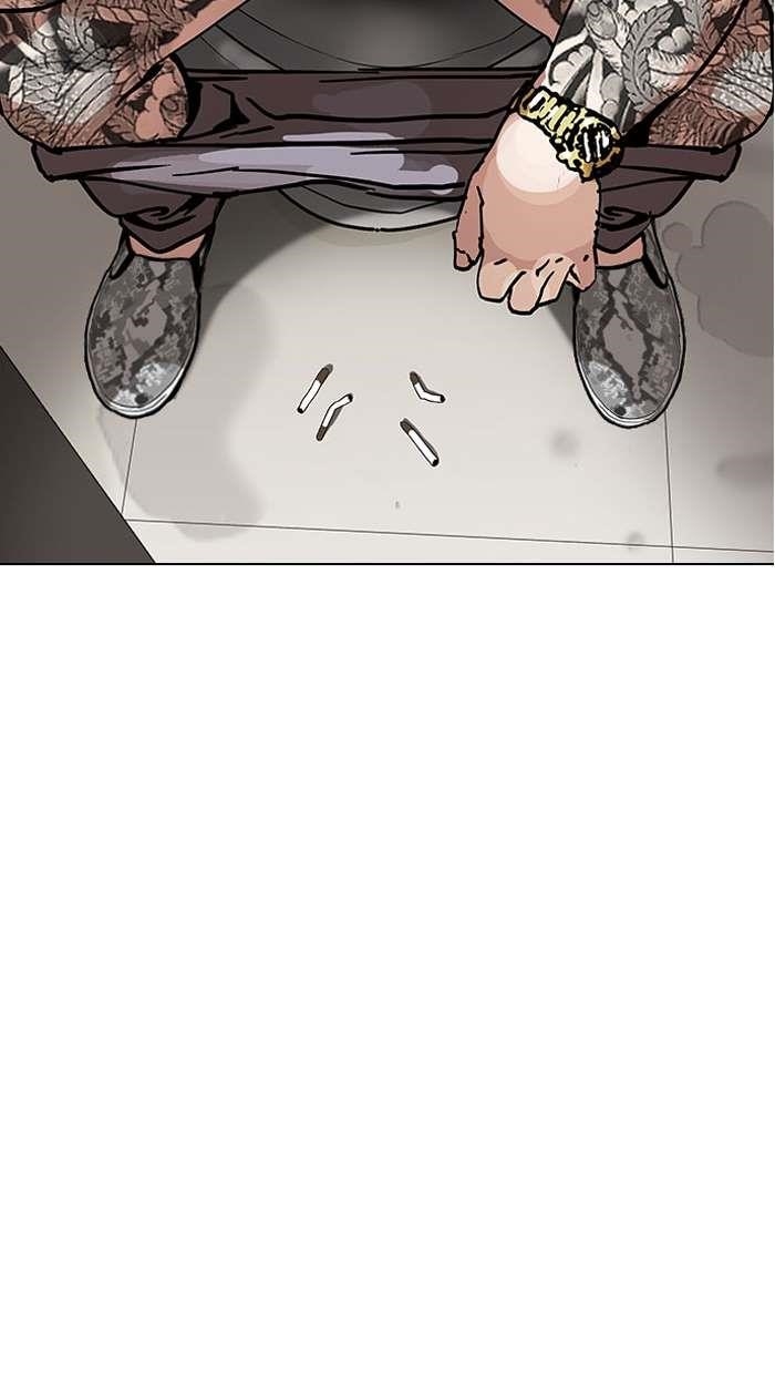 Lookism Chapter 148 - Page 7 in English