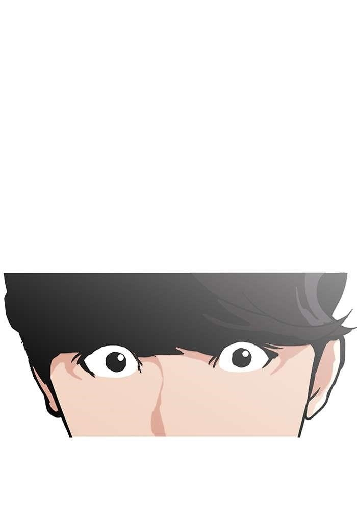 Lookism Chapter 149 - Page 45 in English