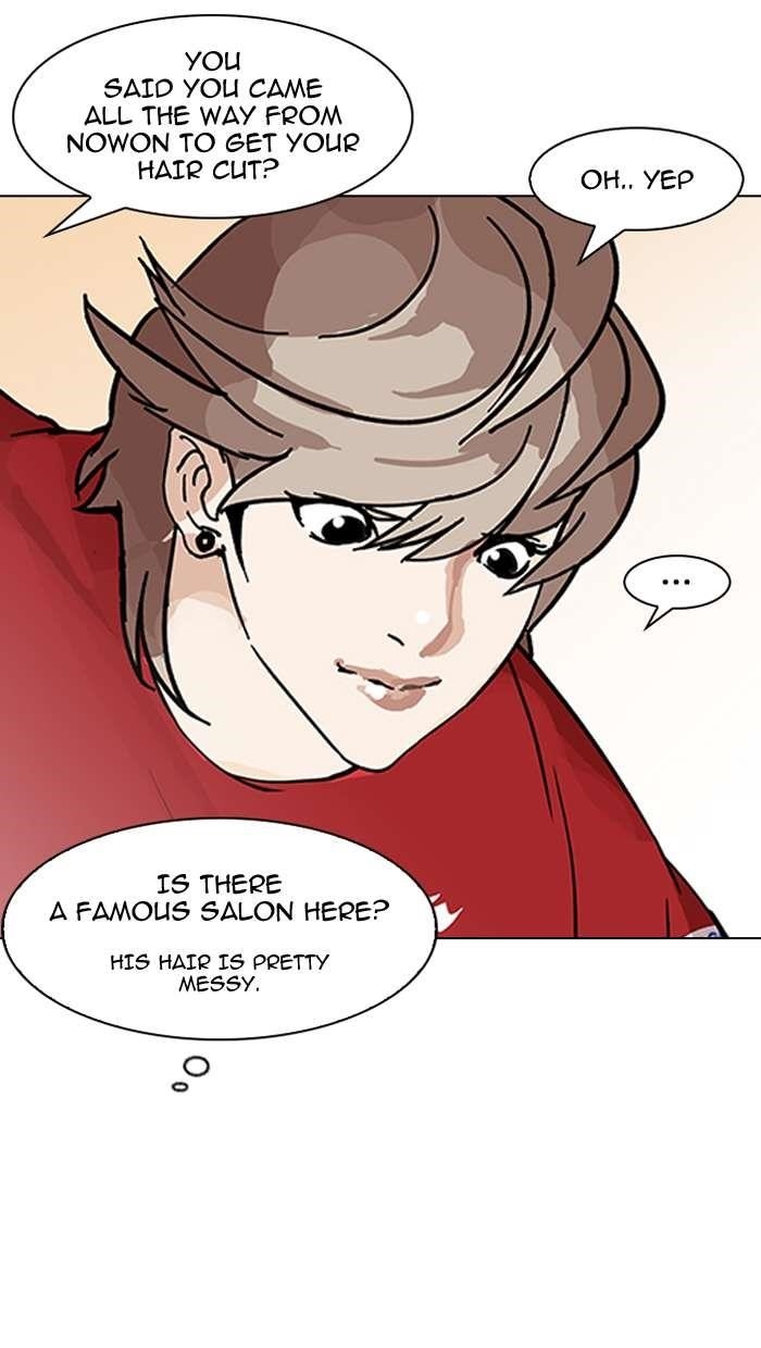 Lookism Chapter 149 - Page 71 in English