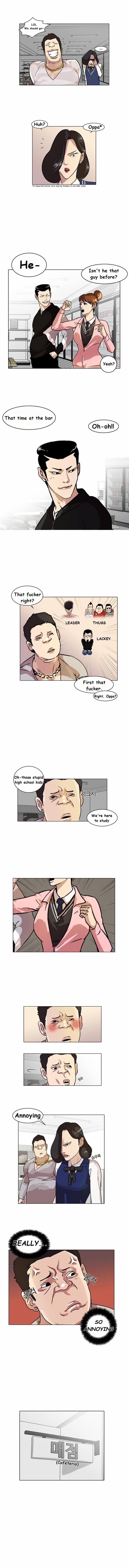 Lookism Chapter 15 - Page 7 in English